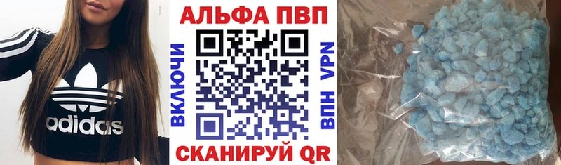 Alfa_PVP крисы CK  Микунь 