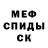 Кетамин VHQ Jame Smith