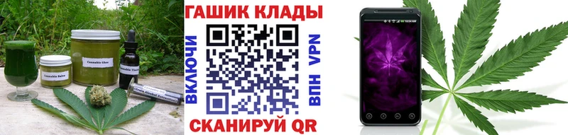Печенье с ТГК марихуана  что такое   Микунь 