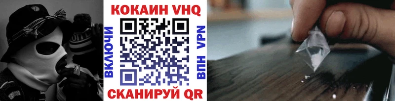 где найти наркотики Микунь COCAIN 97%