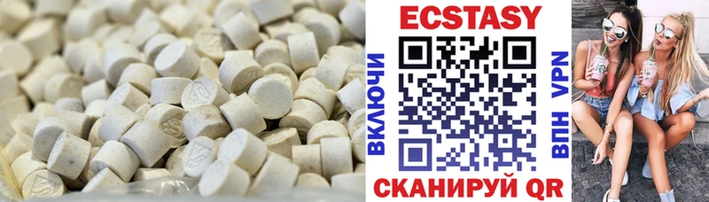Экстази 280мг  купить закладку  Микунь 