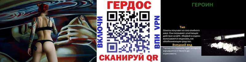 Героин афганец  закладка  Микунь 
