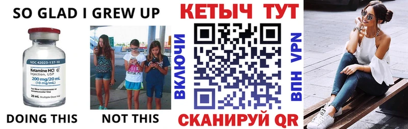 OMG ссылки Микунь КЕТАМИН VHQ