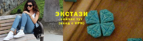 марихуана Абдулино
