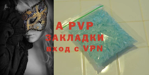 спиды Алексеевка