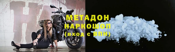 MDMA Алексин