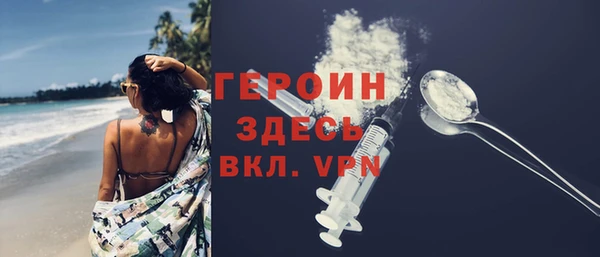 бошки Инта