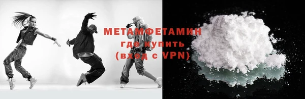 скорость mdpv Арсеньев