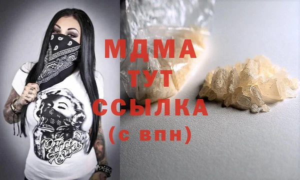 MDMA Алексин