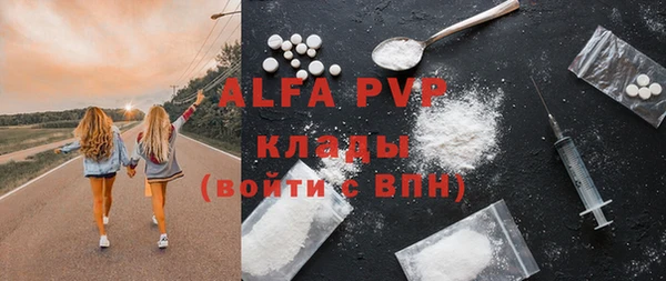 MDMA Алексин