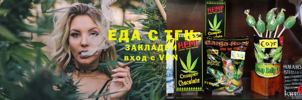 мефедрон VHQ Алзамай