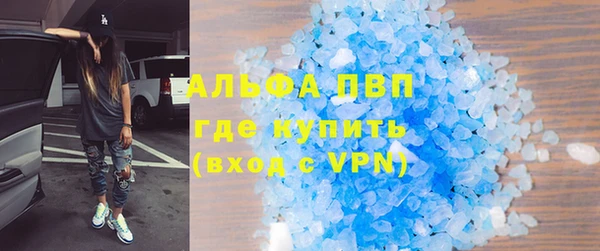 спиды Алексеевка