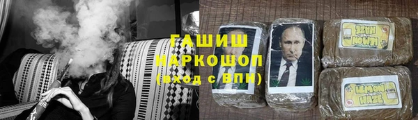 мефедрон VHQ Алзамай