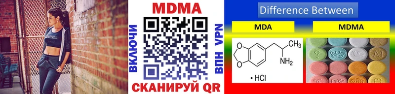 закладки  Микунь  MDMA VHQ 