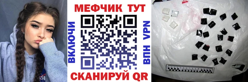МЕФ  Микунь