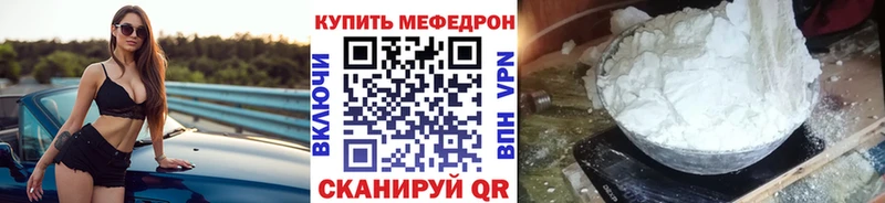 закладка  Микунь  МЯУ-МЯУ VHQ 