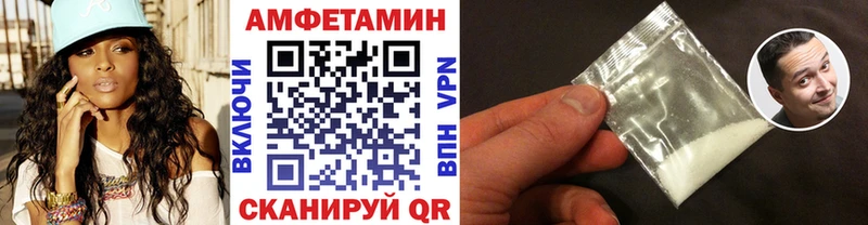 МЕТАМФЕТАМИН Декстрометамфетамин 99.9%  Микунь 
