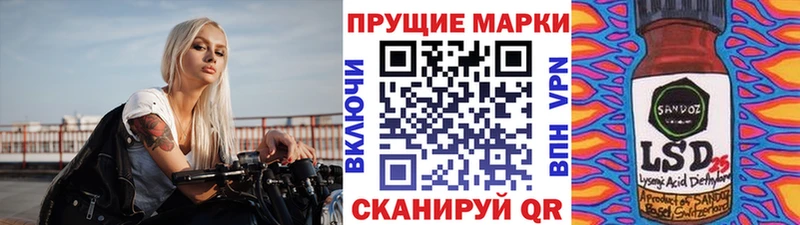 Марки N-bome 1,5мг  Микунь 