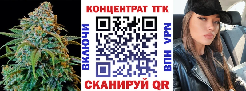 Дистиллят ТГК Wax кракен зеркало Микунь